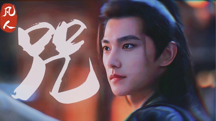 《咒》× 韩立  | 特效经费在燃烧！每一帧都想截图怎么办……