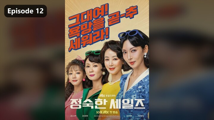 A Virtuous Business Season 1 Episode 12 (2024)