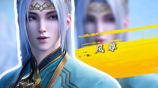 Fights Break Sphere (The Lifelong Journey of the Wind Sage)