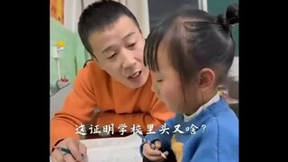 给老爸上强度了