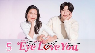 🇯🇵I EP 5 Eye Love You (2024) English Sub