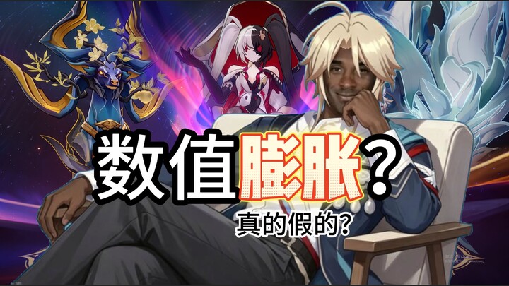 “Bùng nổ chỉ số ư? Hừ, kiếm như én bay!”