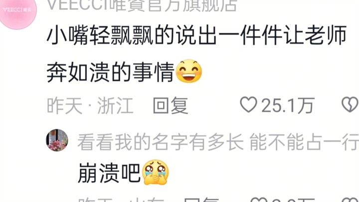 Saat saya lulus SMP, kepala sekolah sampai ingin mengundang tim barongsai untuk mengantarkan kepergi