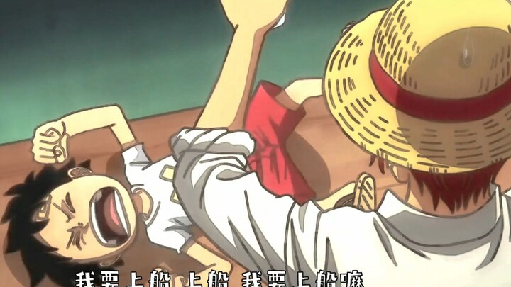 撒娇船长最好命！