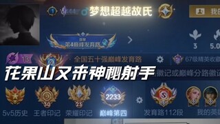 故氏弟你害怕吗