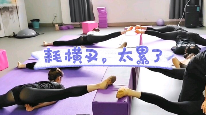 不想练了可以吗？