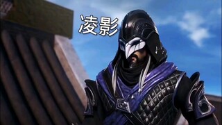 斗皇的使命#古族#凌影
