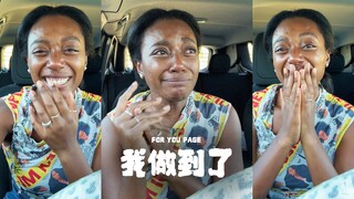 恭喜这位女士考上了研究生‼️