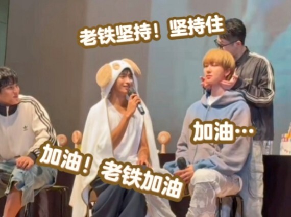 หมิงหาวยิ่งมั่นใจขึ้นท่ามกลางเสียงเชียร์ “เอาใจช่วยนะพี่ชาย” ของแฟนๆ ฮ่าฮ่า ท่าเต้นมือของโฮชิน่าจะน่