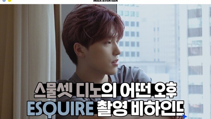 [INSIDE SEVENTEEN] DINO ESQUIRE photoshoot behind-the-scenes