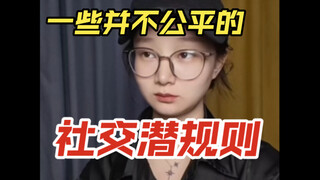 别人打你一巴掌，你还他两巴掌才叫公平。