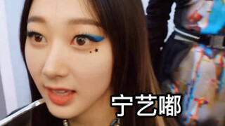 【aespa】是忙内的专属叫法吗？？拧一脚？？