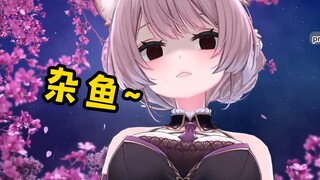 日本猫猫边一脸鄙视的给你膝枕边唱杂鱼快出牌