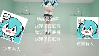 ขอโทษจริงๆ ที่หุ่นยนต์ของใครบางคนกระโดดแล้วดูน่ารักขนาดนี้