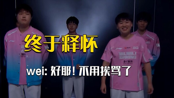 I wondered why Wei was so happy yesterday—turns out there was some good news!