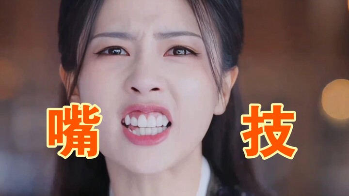 Bai Menshi pioneered acting with his mouth, the very first of his kind!