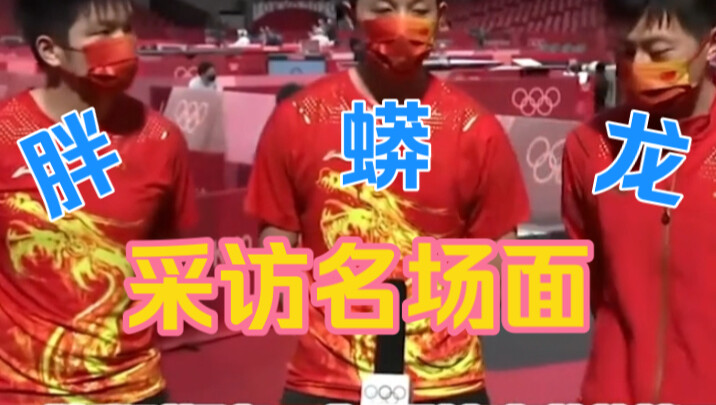 Xiaopang is just too well-rounded! (Seriously funny!)