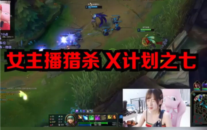 صيد المذيعة السابعة