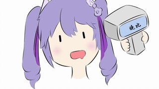 一眼嘉然 鉴定为晚比