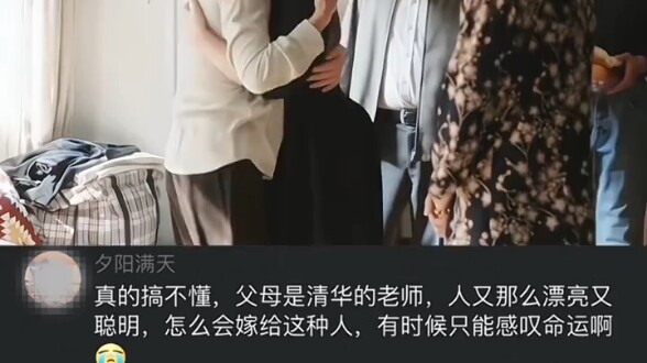 ฉากนี้คงมีแต่ผู้หญิงที่แต่งงานแล้วเท่านั้นที่เข้าใจนะ!