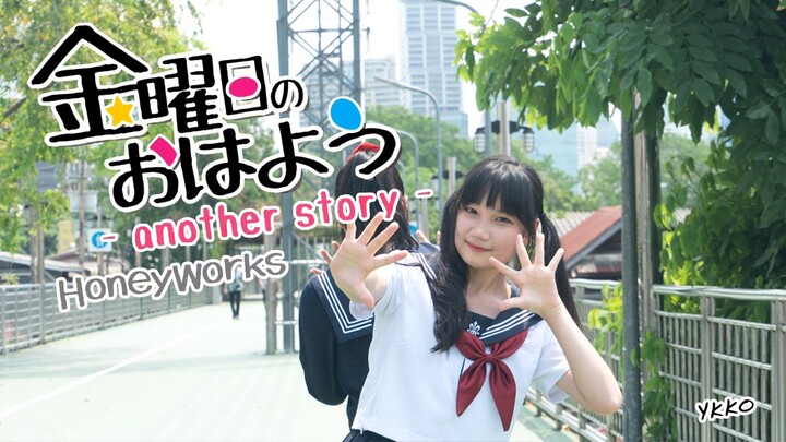 【Ykko】Kinyoubi no Ohayou -another story-【RinRin☆】