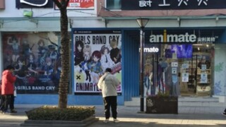 咦，上海也有对邦看