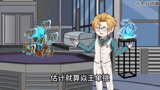 蛤 蟆 小 凡 147