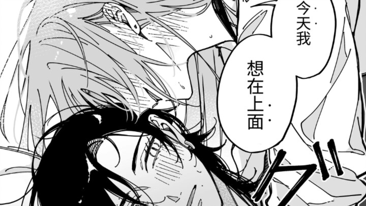 A 25-Year-Old Woman Tricked by a 31-Year-Old Older Woman | Part 7