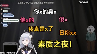 【明前奶绿】彻底疯狂！被游戏破防口吐芬芳含妈量拉满小嘴最香的一集