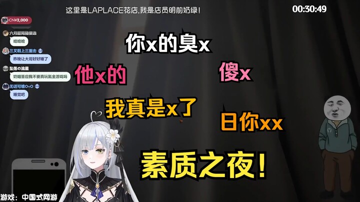 【明前奶绿】彻底疯狂！被游戏破防口吐芬芳含妈量拉满小嘴最香的一集