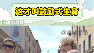 لا أجرؤ حتى على التفكير! كم سيكون من الممتع أن ننجب ونربي الأطفال مع صديقتي المقربة!