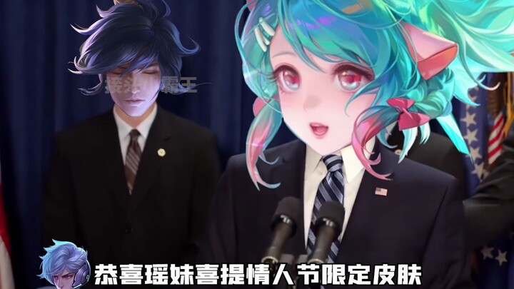 Yao’s Valentine’s Day Limited Skin Launch Event