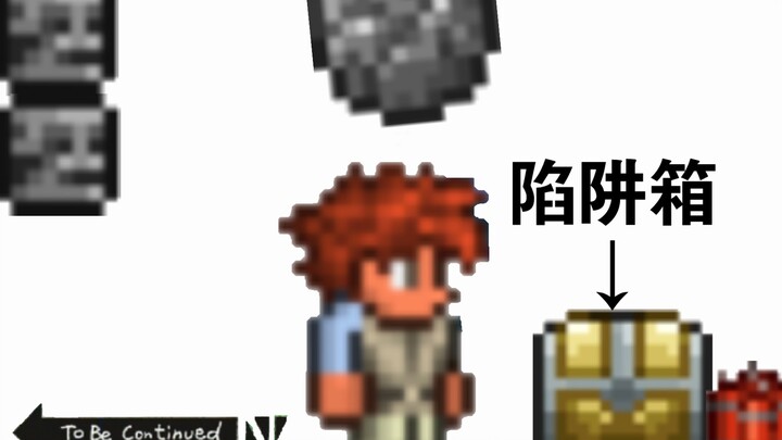 一分钟浓缩了泰拉一生的痛苦