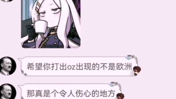 猜猜你为什么刷到这条视频（六补）