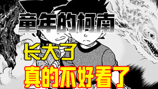【闲谈】死了的白月光比烂掉的好
