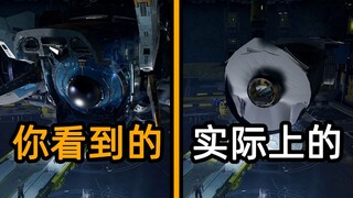 What clever "tricks" are behind the game? [Guardians of the Galaxy]