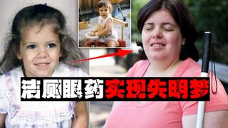 【截肢癖】疯狂向往残疾，健全让他们很不舒服