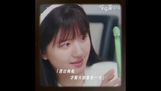 Zhao Lusi X Hidden Love Douyin Update 21.06.23