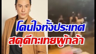 พระเอกก็มา! โดม ปกรณ์ ลัม โพสต์ถึงวันกะเทยผ่านศึกไทยแบบนี้