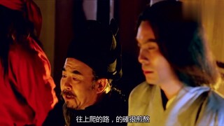 九千岁选拔杀手，8个死囚一人一桶饭，吃完只能剩一个
