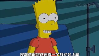 第13集 辛普森版“复仇者联盟”#辛普森一家#动漫解说