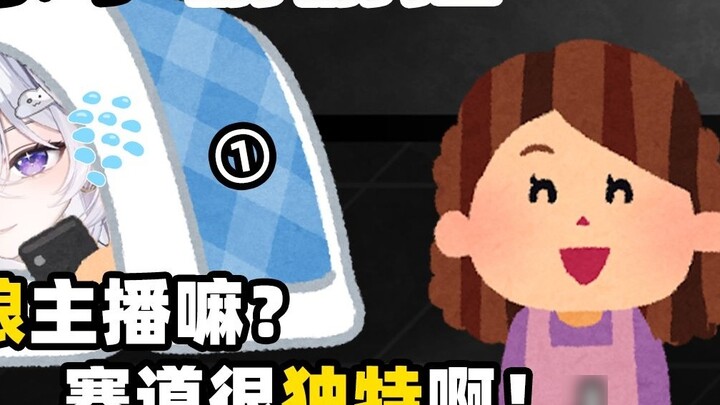 [Fu Yao] Jalur Nanliang sangat unik~ (tambahan)