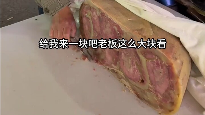 Beef cake from Jiyuan, Henan