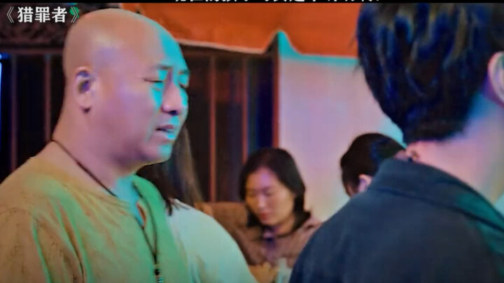 Uncle Pang: Don’t call me your uncle anymore! The Crime Hunter – Peng Yusi, Zhou Xiao’ou
