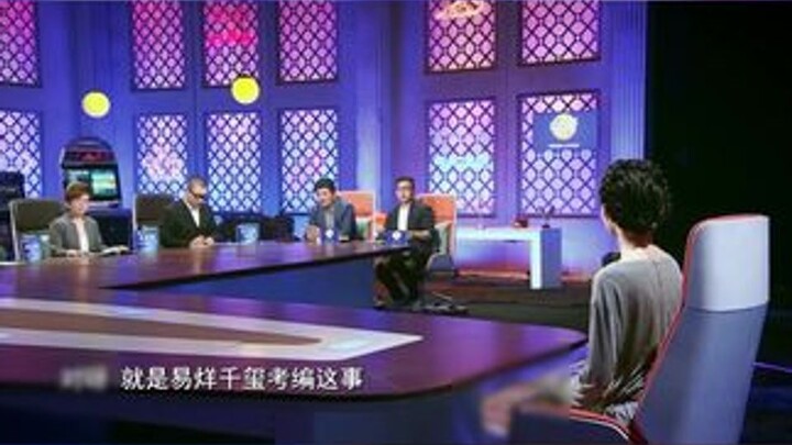 易烊千玺考编引发大家讨论，张雪峰直言不理解易烊千玺为什么要考编？