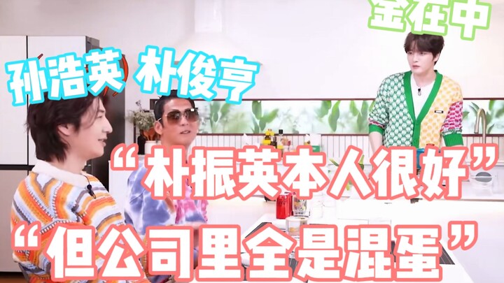 As expected, chatting is best left to you first- and second-generation stars! As soon as you guys op