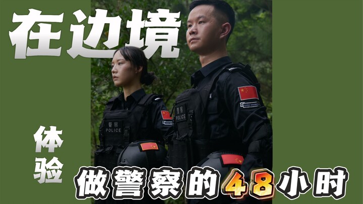 Đêm đầu tiên đã phải đi kiểm tra các tụ điểm giải trí?!