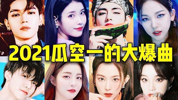 كم هو صعب الوصول إلى المركز الأول في مخططات الموسيقى! أحدث انفجار لأيسبا حقّق الإنجاز + 11 أغنية فقط