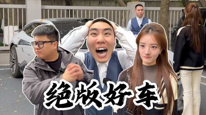 ลูกแห่งโชคชะตาเผยอำนาจอันน่าทึ่ง รถสุดเจ๋งรุ่นหายากไม่มีวันขาดทุน