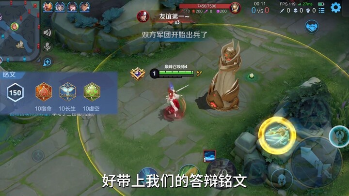 对抗路迎来大变16.0